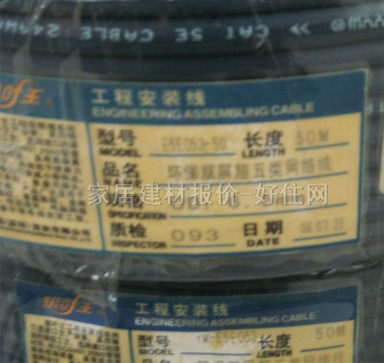 �y�~���W(w��ng)�j�� E5E052-56�W(w��ng)�j�� ���4��8о�p���� 50��