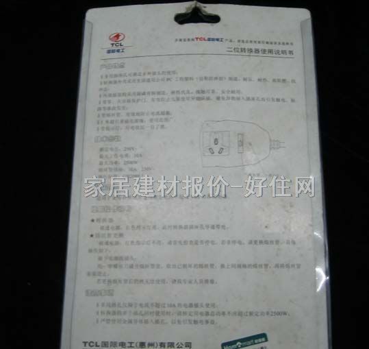 TCL-�_�����Դ�D(zhu��n)�Q��/���Ű� K9405 2�����O �о� ���_�P(gu��n) 3��