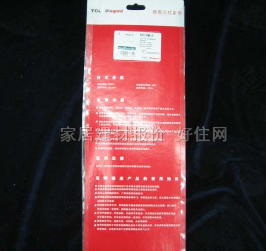 TCL-羅格朗電源轉(zhuǎn)換器/插排板 B916MB 6×三極 有線 帶開關(guān) 2米