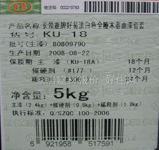 �L(zh��ng)�i¹ľ���������b ͸������놡�����Ϳ��֬ľ����ɫ�놡���b 5kg ��ɫ ���