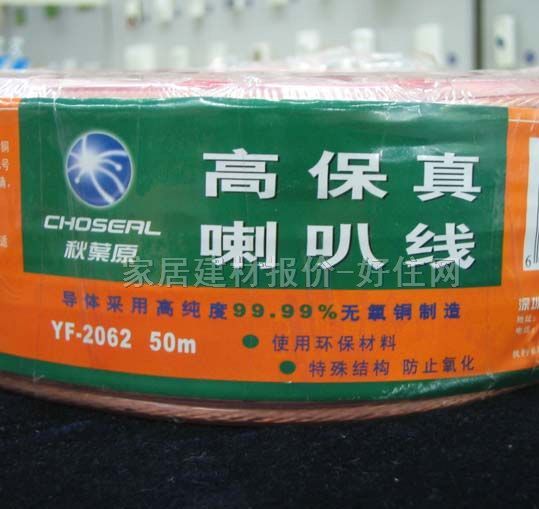 ���~ԭ���侀(xi��n)���Ⱦ�(xi��n) YF-2262�߱������Ⱦ�(xi��n) 50�� �o(w��)���~200о