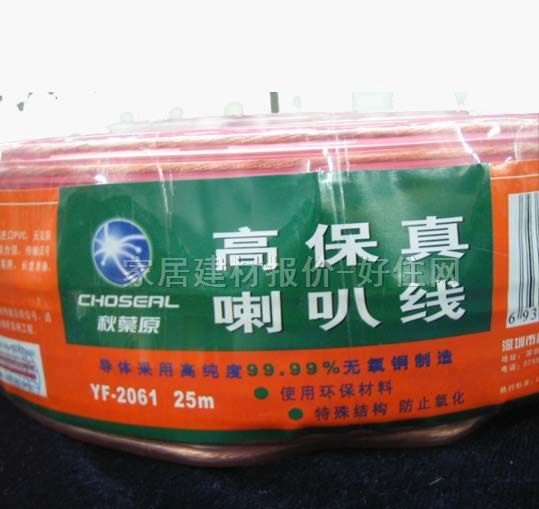 ���~ԭ���侀���Ⱦ� YF-2061�߱������Ⱦ� 25�� ��a�o���~200о