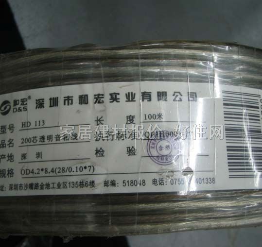 �ͺ����侀���Ⱦ� ͸�����侀HD113 100�� �o���~200о