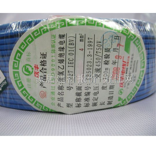 �c�S��о늾���| �~о������ϩ�^��늾� 4m�O BV 100�� 450\750V