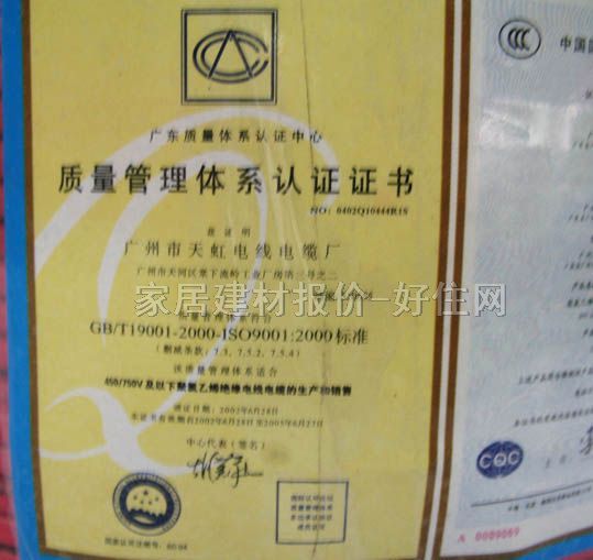 ����о늾�(xi��n)��| ������ϩ�^��늾�(xi��n) 1.5m�O BVV 100�� 300\500V