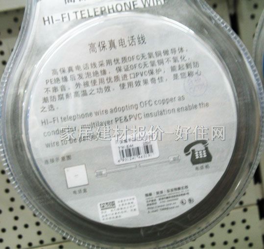 秋葉原電話信號線 環(huán)保扁平E44 4芯×0.5×25米