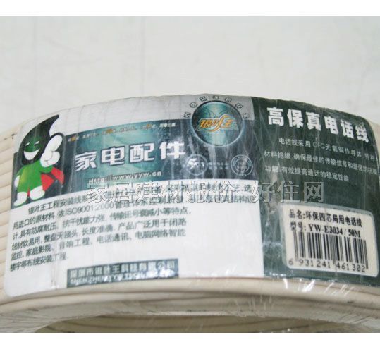 ���~ԭ�Ԓ��̖�� �h(hu��n)����о����YW-E3034 4о��0.45��50��