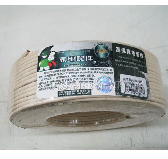 ���~ԭ�Ԓ��̖�� �����Ԓ��YW-E300 4о��0.45��100��