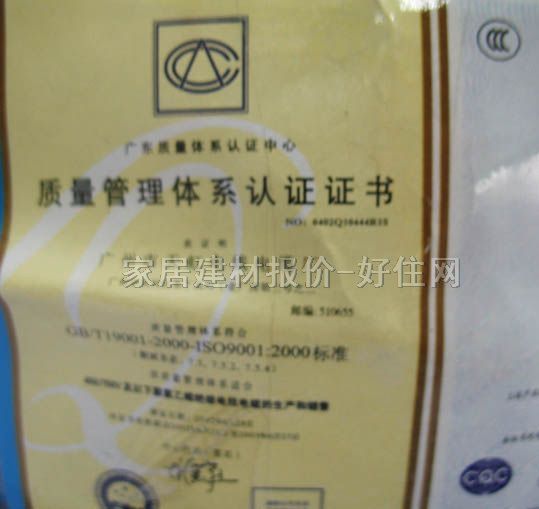 天虹單芯電線電纜 聚氯乙烯絕緣電線 2.5m㎡ BVV 100米 300\500V