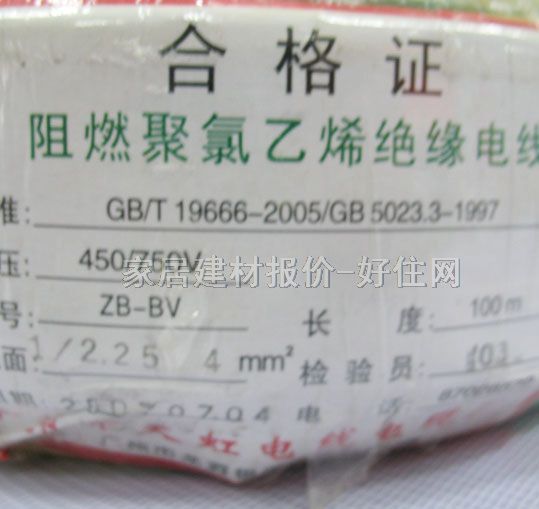 ����о늾���| ��ȼ������ϩ�^��늾� 4m�O ZB-BV 100�� 450\750V