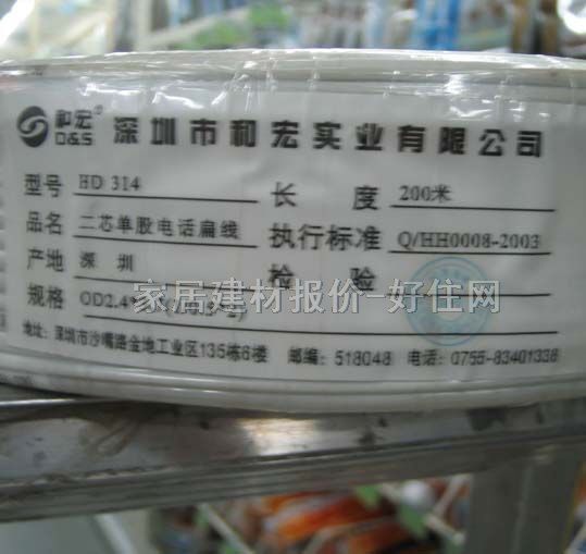 �ͺ��Ԓ��̖(h��o)�� HD314 2о��0.5��200��