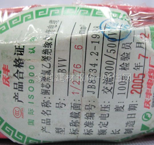 �c�S��о늾���| �p���~о������ϩ�^��늾� 6m�O BVV 100�� 300\500V