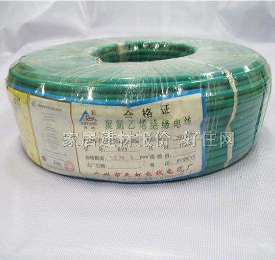 天虹單芯電線電纜 聚氯乙烯絕緣電線 6m㎡ BVV 100米 300\500V