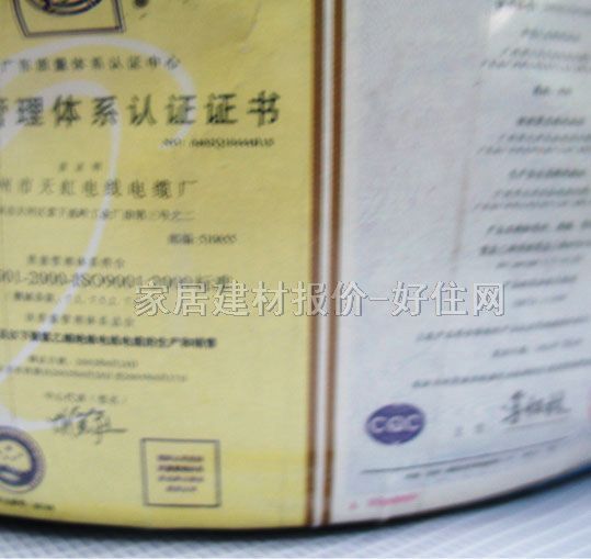 天虹單芯電線電纜 聚氯乙烯絕緣電線 6m㎡ BVV 100米 300\500V