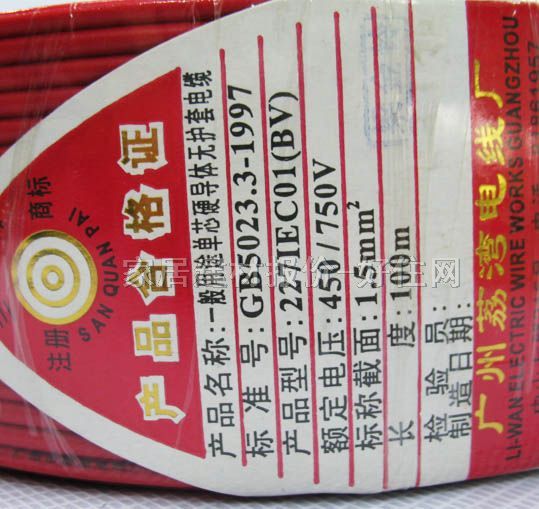 ��Ȧ�Ɔ�о늾���| �~о������ϩ�^��늾� 1.5m�O BV 100�� 450\750V