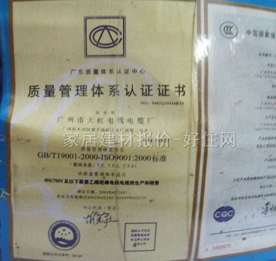 ����о늾���| �~о������ϩ�^��늾� 10m�O BV 100�� 450\750V