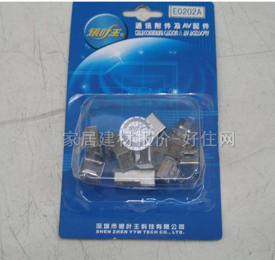 ��늾��|��� E0202A�W(w��ng)�j(lu��)��оˮ���^