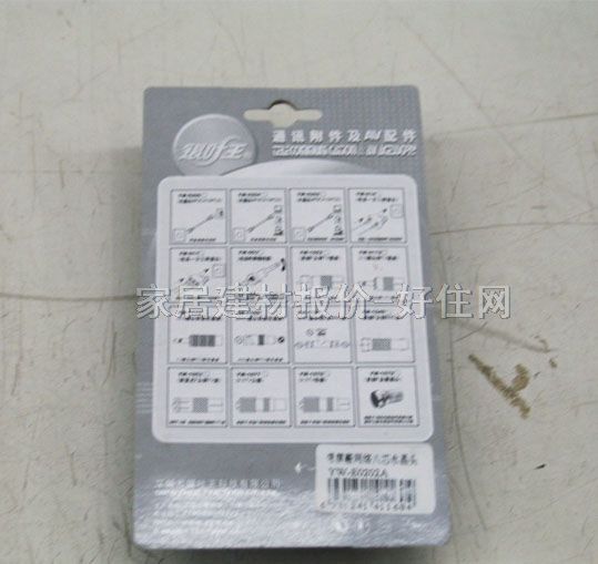 �y�~����늾��|��� E0202A�W(w��ng)�j(lu��)��оˮ���^