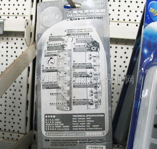 銀葉王電源轉(zhuǎn)換器/插排板 (空調(diào)專用)E1998A 2×三極 有線 帶開關(guān) 2米