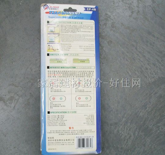 ��̩�Դ�D(zhu��n)�Q��/���Ű� JT-546 4�����O �о� �o(w��)�_(k��i)�P(gu��n) 2��