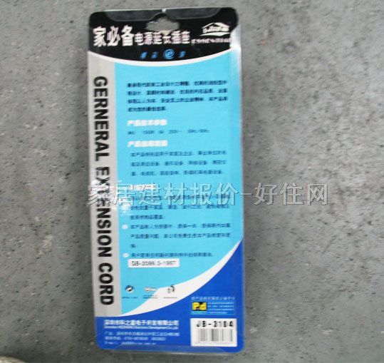 �ұ؂��Դ�D(zhu��n)�Q��/���Ű� JB-JC3104-2. 3�����O �о� ���_�P(gu��n) 5��