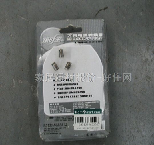 銀葉王電源轉(zhuǎn)換器/插排板 EJ-1998K 2×二極加1×三極 不帶線 無開關(guān)