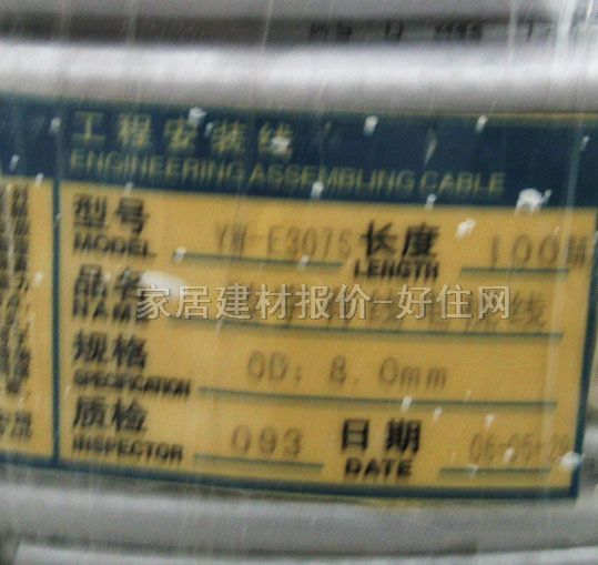 �y�~���о��ҕͬ�S��| YW-E307S 100�� �h(hu��n)����(sh��)���о��ҕ��