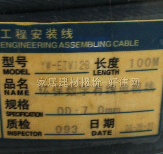 �y�~���о��ҕͬ�S��| YW-ETV128 100�� �h(hu��n)����(sh��)���о��ҕ��