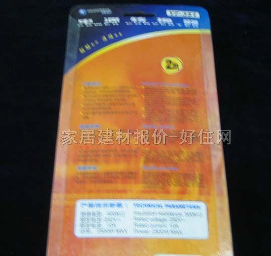 秋葉原電源轉(zhuǎn)換器/插排板 YF6635 5×三極 有線 帶開關(guān) 2米