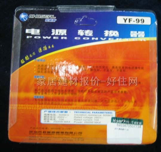 秋葉原電源轉(zhuǎn)換器/插排板 YF-99 2×三極 不帶線 帶開(kāi)關(guān)