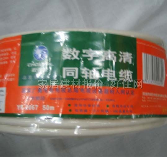 ���~ԭ�о��ҕͬ�S��| YF2067 50�� ��(sh��)�ָ���ͬ�S��|