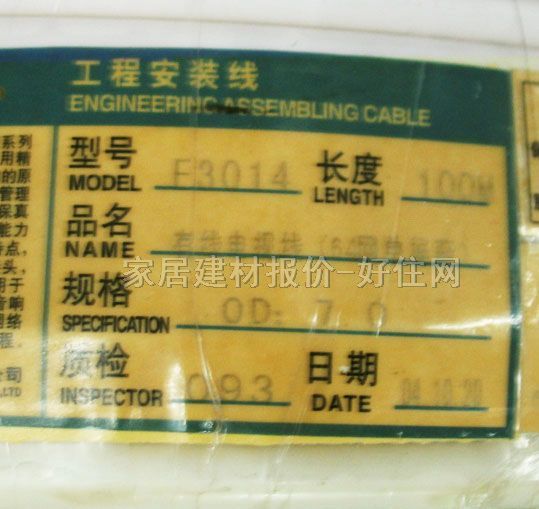 �y�~���о��ҕͬ�S��| E3014 96�������� 100�� �о��ҕ��