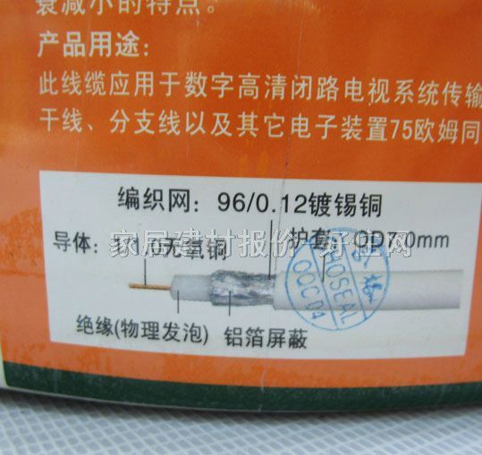 ���~ԭ�о��ҕͬ�S��| 0.12��a�~96��HMJ-1 100�� ��(sh��)�֌��lͬ�S��|