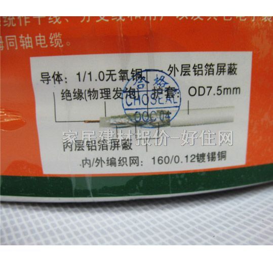 ���~ԭ�о��ҕͬ�S��| 0.12��a�~160��YF-2067 100�� ��(sh��)�֌��lͬ�S��|