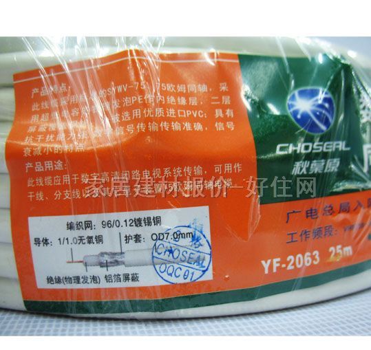 ���~ԭ�о��ҕͬ�S��| 0.12��a�~96��YF2063 25�� ���֌��lͬ�S��|