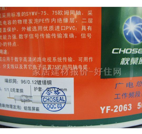 ���~ԭ�о��ҕͬ�S��| 0.12��a�~96��YF2063 50�� ��(sh��)�֌��lͬ�S��|