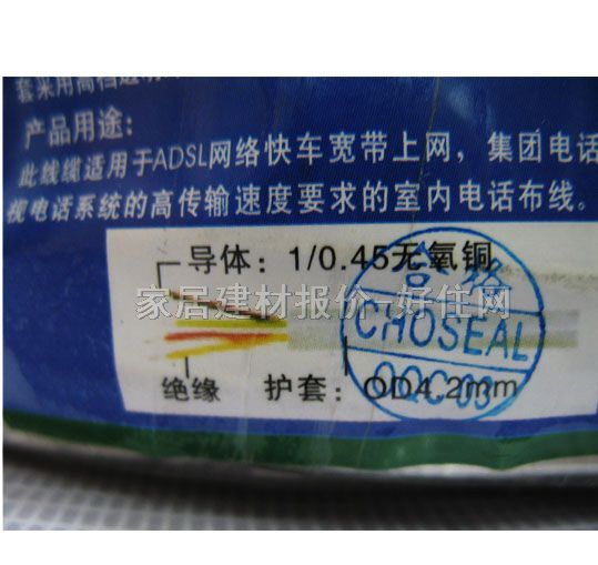 ���~ԭ�Ԓ��̖(h��o)�� ��(sh��)�֌��l��о�Ԓ��YF-2173 4о��0.45��50��