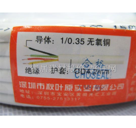 ���~ԭ�Ԓ��̖�� ��о�Ԓ��YF2073 4о��0.35��25��