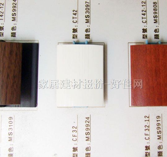 摩爾斯木地板收口貼邊條 復(fù)合木CP44 2700mm×90mm×厚15mm