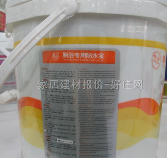 龍馬防水涂料 廚衛(wèi)專(zhuān)用防水寶 5kg 防水膠