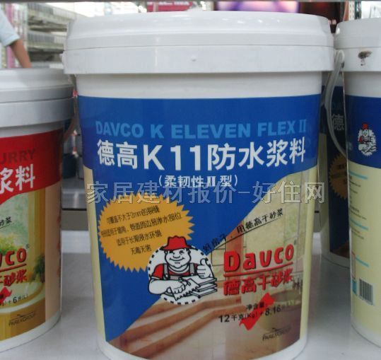 德高防水涂料 德高K11防水漿料柔韌性II型 8.16L 柔韌型 12kg+8.16L
