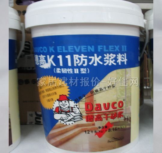 德高防水涂料 德高K11防水漿料柔韌性II型 8.16L 柔韌型 12kg+8.16L