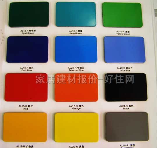 �W���m�X�ܰ� ��Ĥ�����X�ܰ�03 2440mm��1220mm����3mm