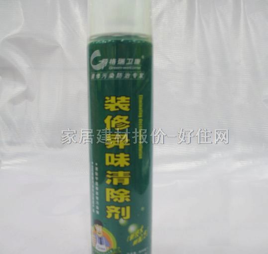 格瑞衛(wèi)康居室除味劑 裝修異味清除劑 650ML