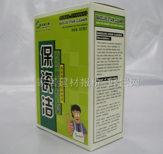 �����l(w��i)�����Ʉ� GR-8016 600ML