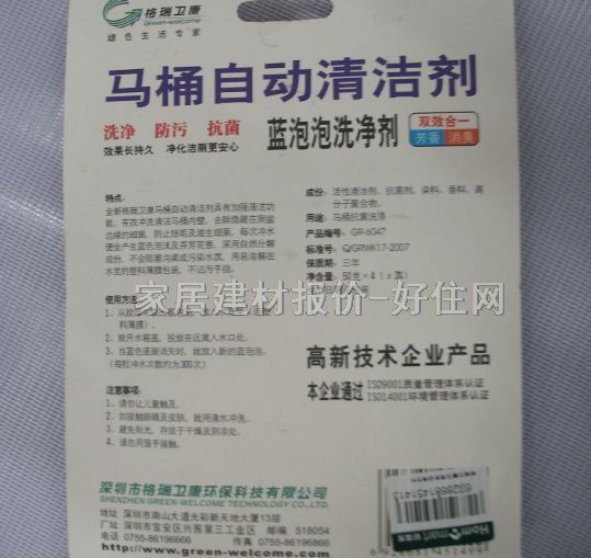 �����l(w��i)�������� �{(l��n)����ϴ�� GR-6047 50g