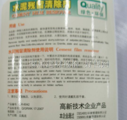 �����l(w��i)�����Ʉ� ˮ������GR-6042 500ML