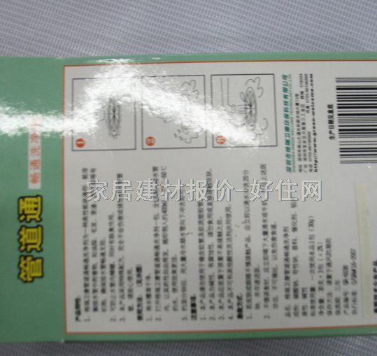 �����l(w��i)�������� GR-6038 60g