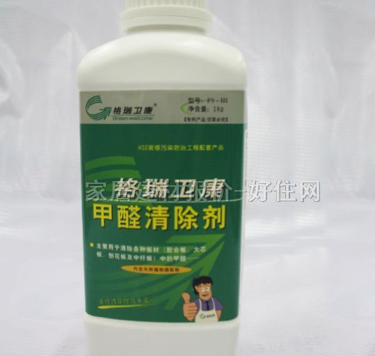 ���ҳ�ζ�� ��ȩ��ζ��FS-III 1000g