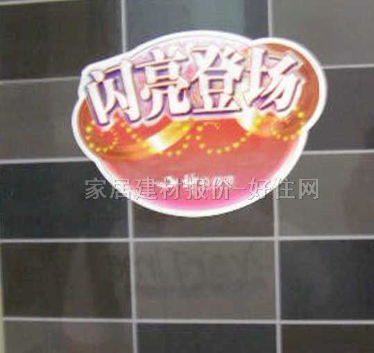 ����u �ɫ���ӈD��2-34531 300mm��450mm